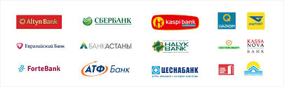 Банки Казахстана