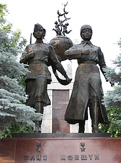Памятники Маншук Маметовой в Алматы