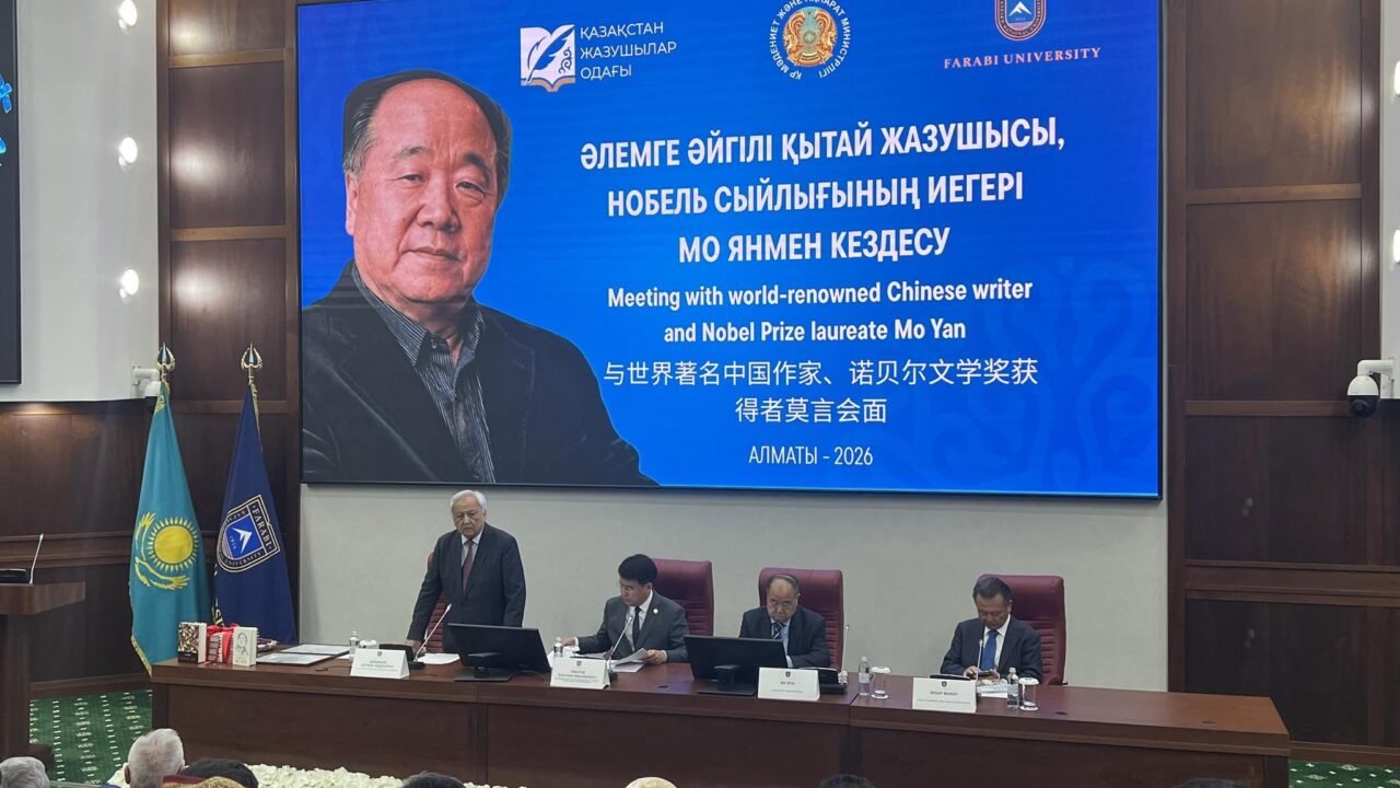 Нобелевский лауреат Мо Янь встретился с литературным сообществом Алматы